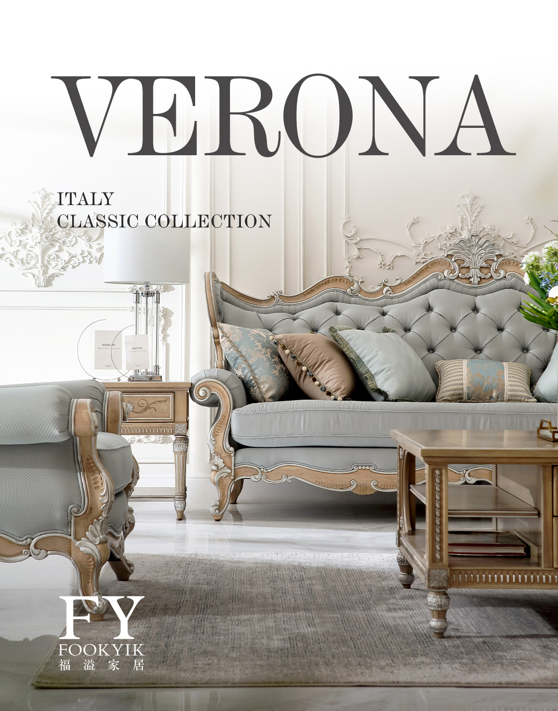 經典系-維羅納淺木色/灰木色